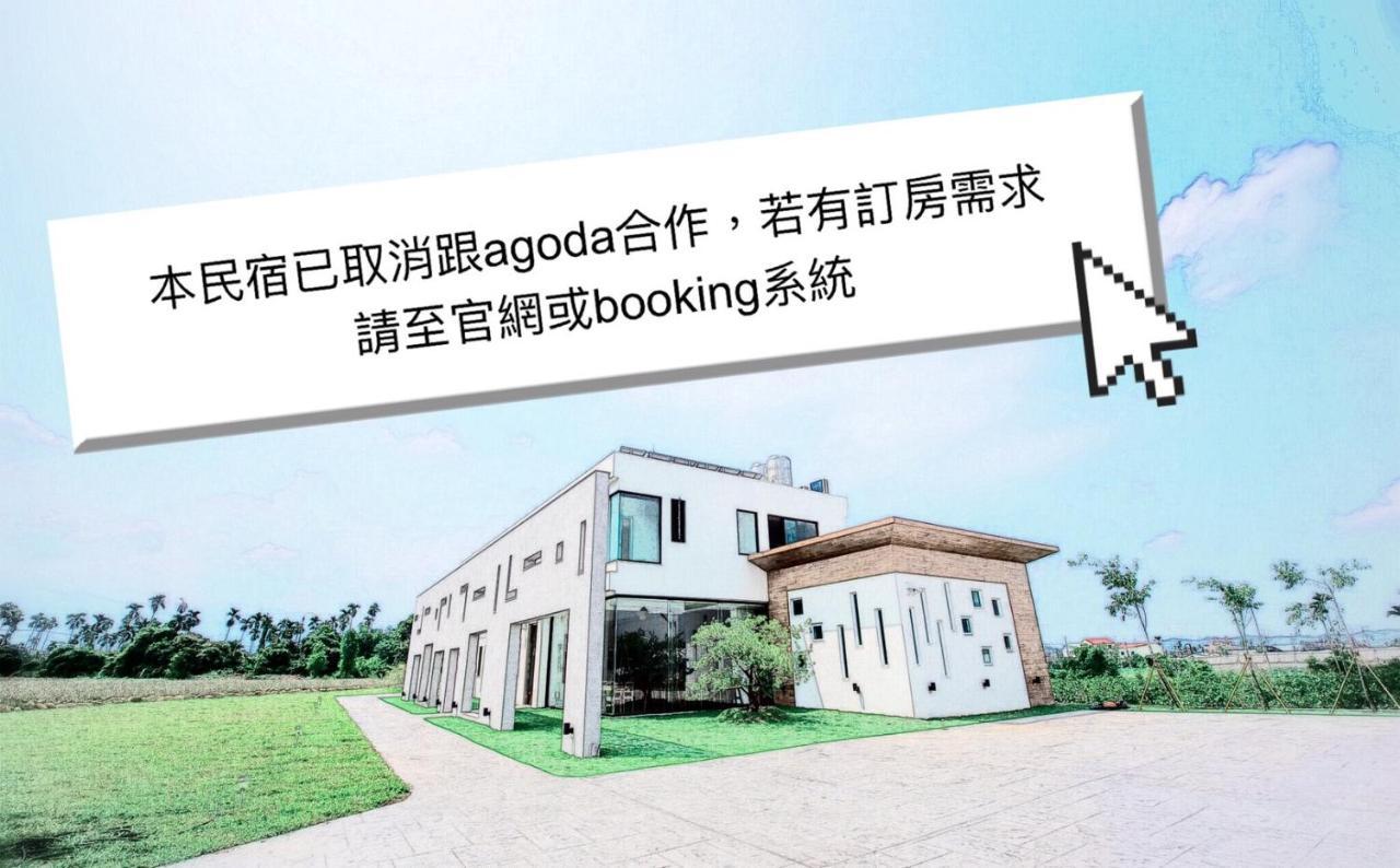 Here Homestay Zhongpu Екстер'єр фото