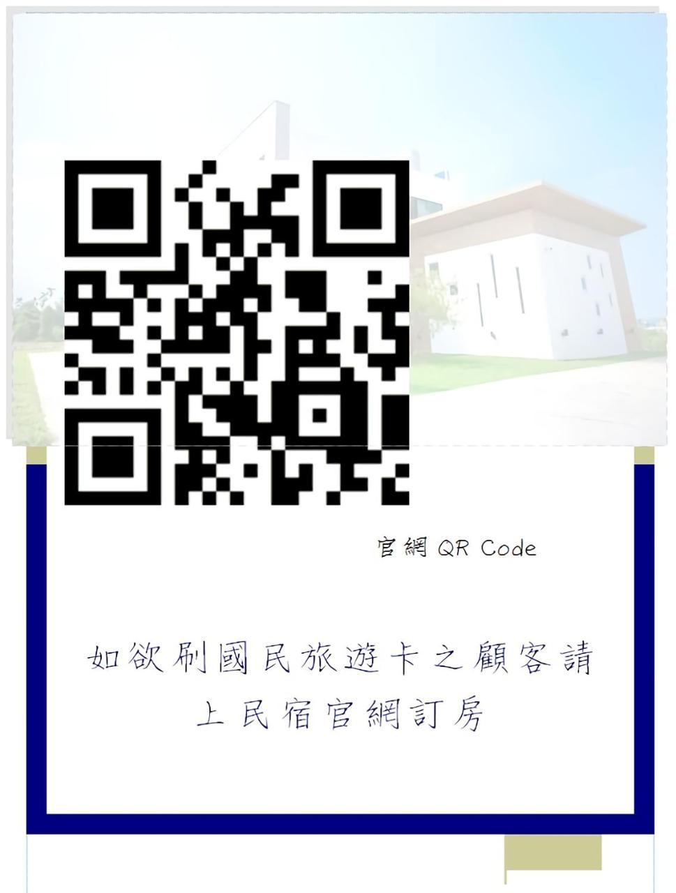 Here Homestay Zhongpu Екстер'єр фото